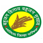 Bahujan Hitaay Bahujan Sukhaay